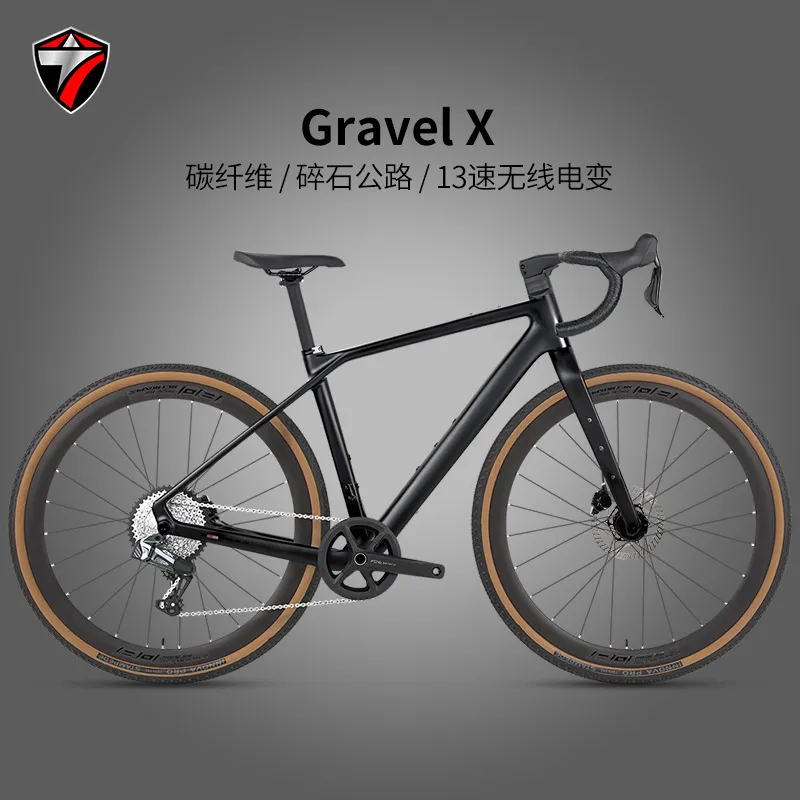 Cycling Gear Inches - Sepeda Jalan Raya Serat Karbon GRAVEL-X