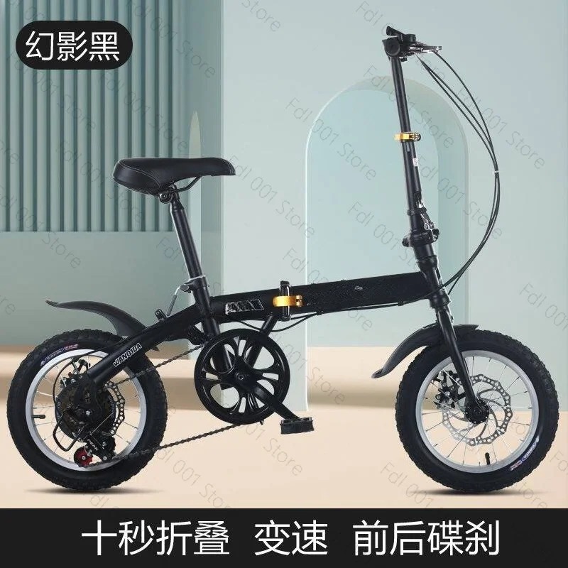 Cycling Gear Gifts - Sepeda Lipat Grosir 12/14 Inch untuk