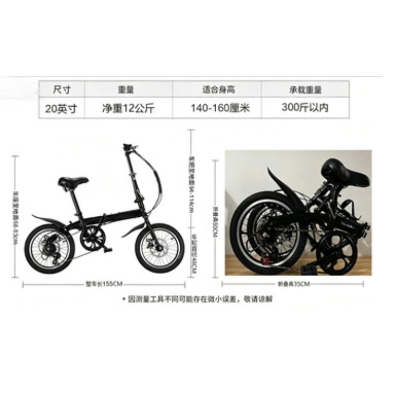 Sepeda Lipat Grosir 12/14 Inch - Cycling Gear Gifts ulasan dan harga