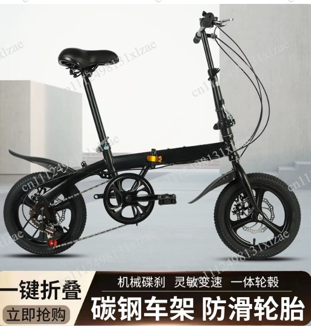 Sepeda Lipat 12/14 Inci untuk  - Cycling Gear Gifts ulasan dan harga