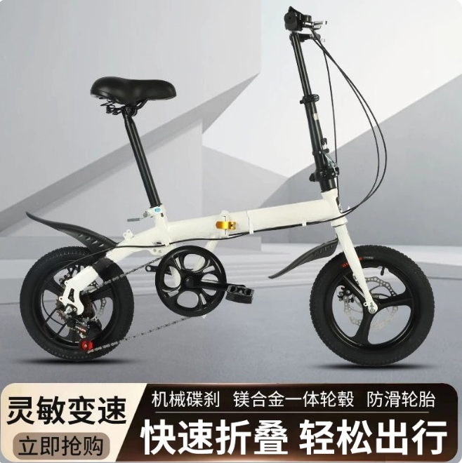 Sepeda Lipat 12/14 Inci untuk  - Cycling Gear Gifts ulasan dan harga