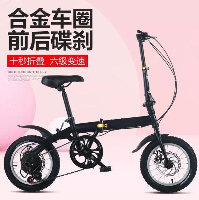 Sepeda Lipat 12/14 Inci untuk  - Cycling Gear Gifts ulasan dan harga
