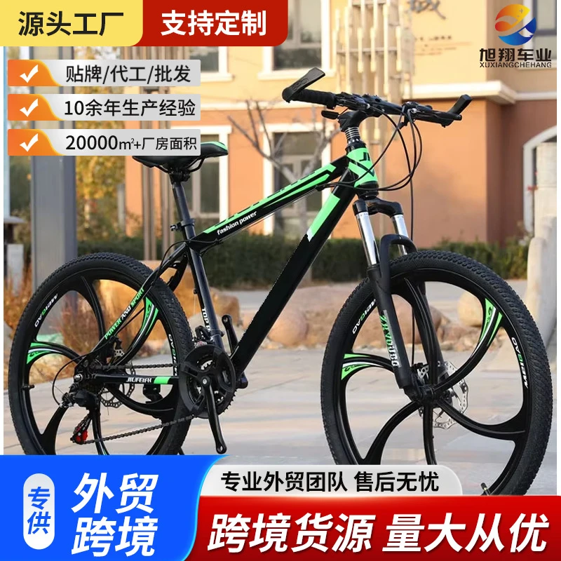 Sepeda Gunung Dewasa 26 Inci 2 - Cycling Gear Inches ulasan dan harga
