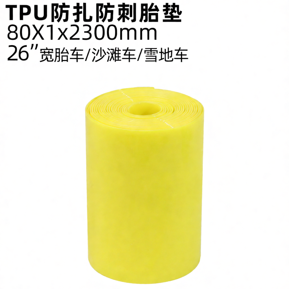 Pelindung Ban Dalam Sepeda Tpu - Cycling Gear Inches ulasan dan harga