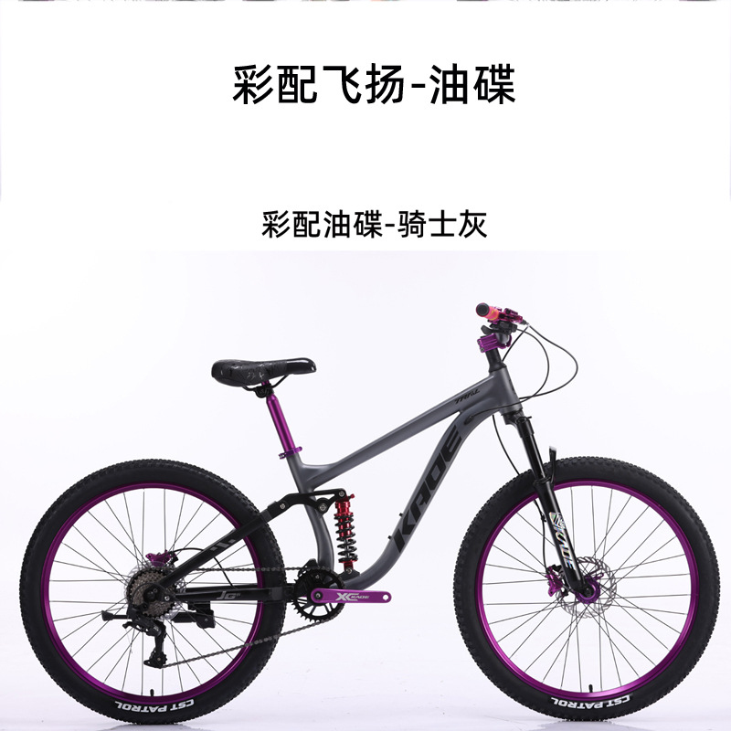 Sepeda Gunung Suspensi Penuh K - Cycling Gear Inches ulasan dan harga