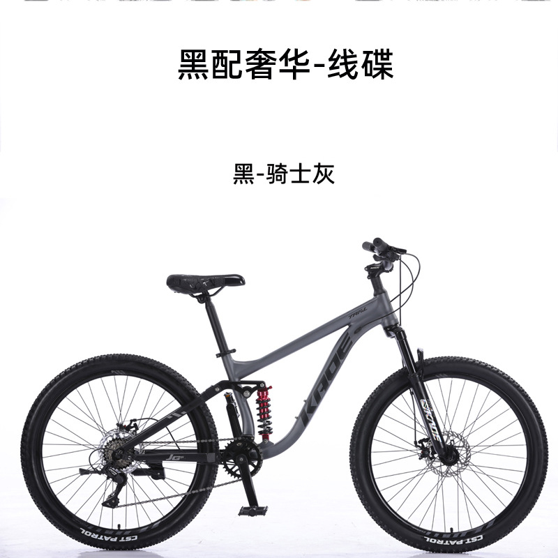 Sepeda Gunung Suspensi Penuh K - Cycling Gear Inches ulasan dan harga
