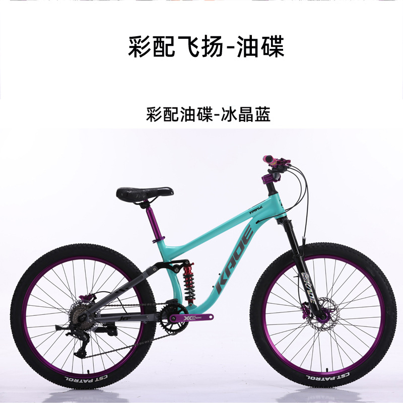 Sepeda Gunung Suspensi Penuh K - Cycling Gear Inches ulasan dan harga
